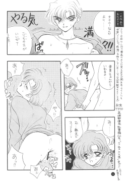 Page 78 of Sailor Q2 Fuckin' Works