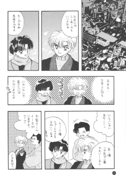 Page 86 of Sailor Q2 Fuckin' Works