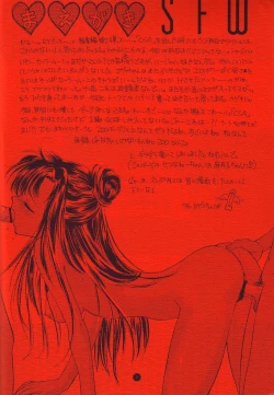 Page 8 of Sailor Q2 Fuckin' Works