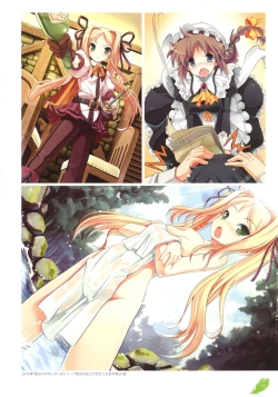 Page 100 of The collection of Tsurugi Hagane pictures Exhibition at Walhalla