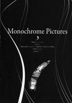 Page 104 of The collection of Tsurugi Hagane pictures Exhibition at Walhalla