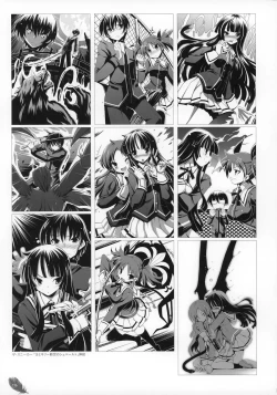 Page 105 of The collection of Tsurugi Hagane pictures Exhibition at Walhalla