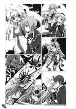 Page 109 of The collection of Tsurugi Hagane pictures Exhibition at Walhalla