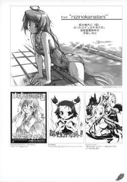 Page 110 of The collection of Tsurugi Hagane pictures Exhibition at Walhalla