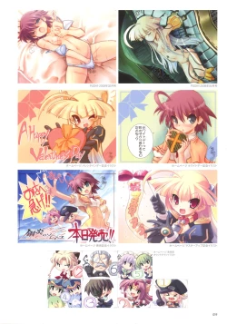 Page 16 of The collection of Tsurugi Hagane pictures Exhibition at Walhalla