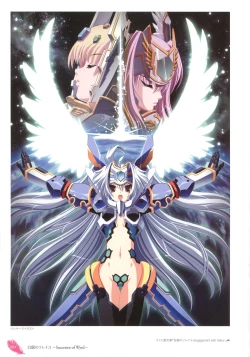 Page 20 of The collection of Tsurugi Hagane pictures Exhibition at Walhalla