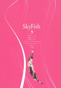 Page 4 of The collection of Tsurugi Hagane pictures Exhibition at Walhalla