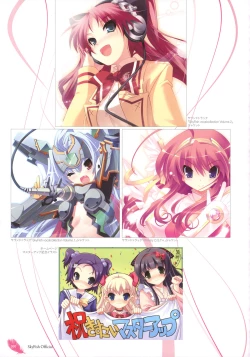 Page 52 of The collection of Tsurugi Hagane pictures Exhibition at Walhalla