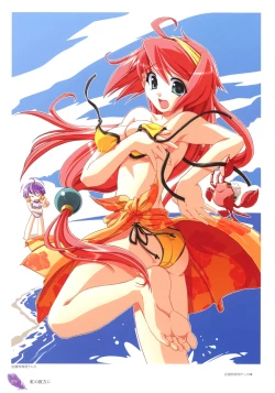 Page 66 of The collection of Tsurugi Hagane pictures Exhibition at Walhalla