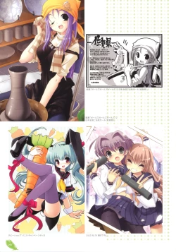 Page 80 of The collection of Tsurugi Hagane pictures Exhibition at Walhalla