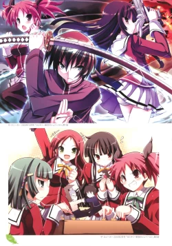 Page 95 of The collection of Tsurugi Hagane pictures Exhibition at Walhalla