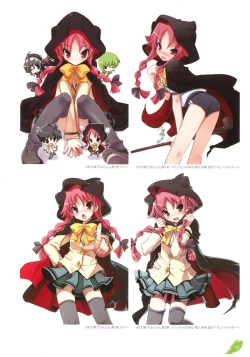 Page 96 of The collection of Tsurugi Hagane pictures Exhibition at Walhalla