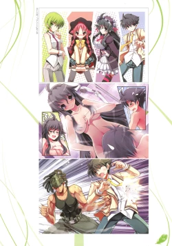 Page 98 of The collection of Tsurugi Hagane pictures Exhibition at Walhalla