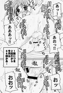 Page 10 of PULP crybaby Sakura