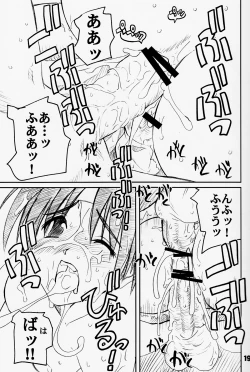 Page 19 of PULP crybaby Sakura