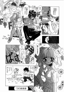 Page 140 of ♂Ecchi ne♀