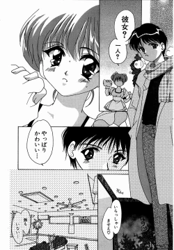 Page 28 of ♂Ecchi ne♀