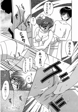 Page 35 of ♂Ecchi ne♀