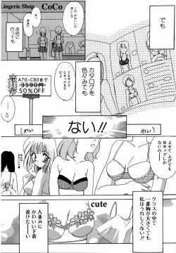 Page 41 of ♂Ecchi ne♀