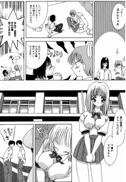 Page 44 of ♂Ecchi ne♀