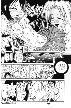 Page 37 of Love Comi ～Love Communication