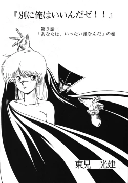 Page 59 of PAPIIT Vol.2