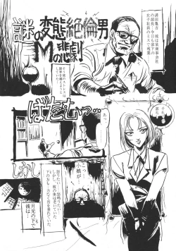 Page 74 of PAPIIT Vol.2