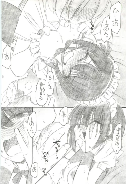 Page 13 of Watashi wa Tomodachi ga Sukunai