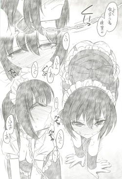 Page 23 of Watashi wa Tomodachi ga Sukunai