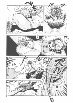 Page 8 of Sabaku no Arashi