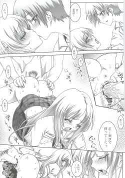 Page 10 of Haganai Sena