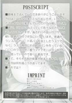 Page 17 of Haganai Sena