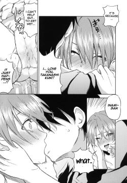 Page 14 of Otomari Mahiru-san!