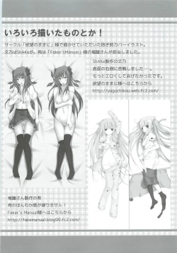 Page 23 of Guilty Cats 2