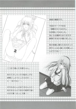 Page 24 of Guilty Cats 2