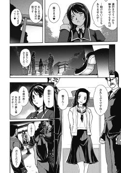 Page 180 of Megami Crisis 3