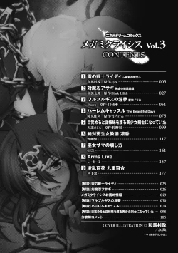 Page 4 of Megami Crisis 3