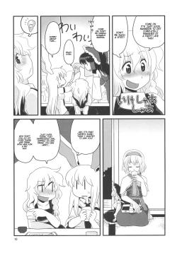 Page 10 of Eringe San | Eirin Play 3