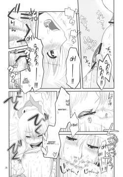 Page 26 of Eringe San | Eirin Play 3