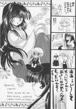 Page 115 of Pure Milk