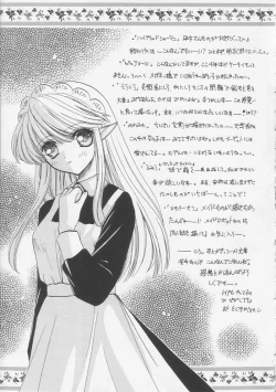 Page 116 of Pure Milk