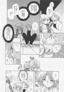 Page 13 of Pure Milk