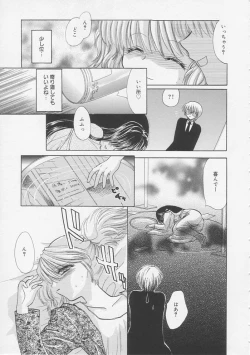 Page 14 of Pure Milk