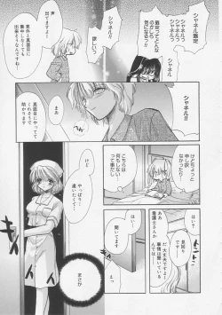 Page 28 of Pure Milk