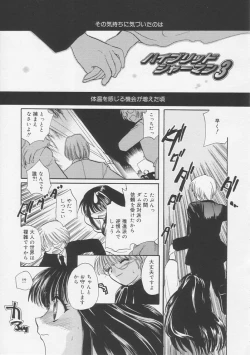 Page 38 of Pure Milk