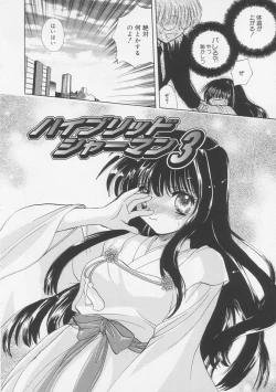 Page 39 of Pure Milk