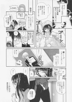 Page 41 of Pure Milk