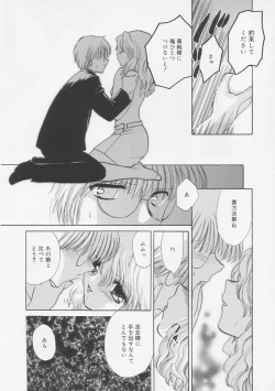 Page 47 of Pure Milk