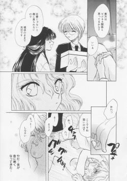 Page 48 of Pure Milk