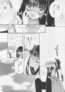 Page 53 of Pure Milk